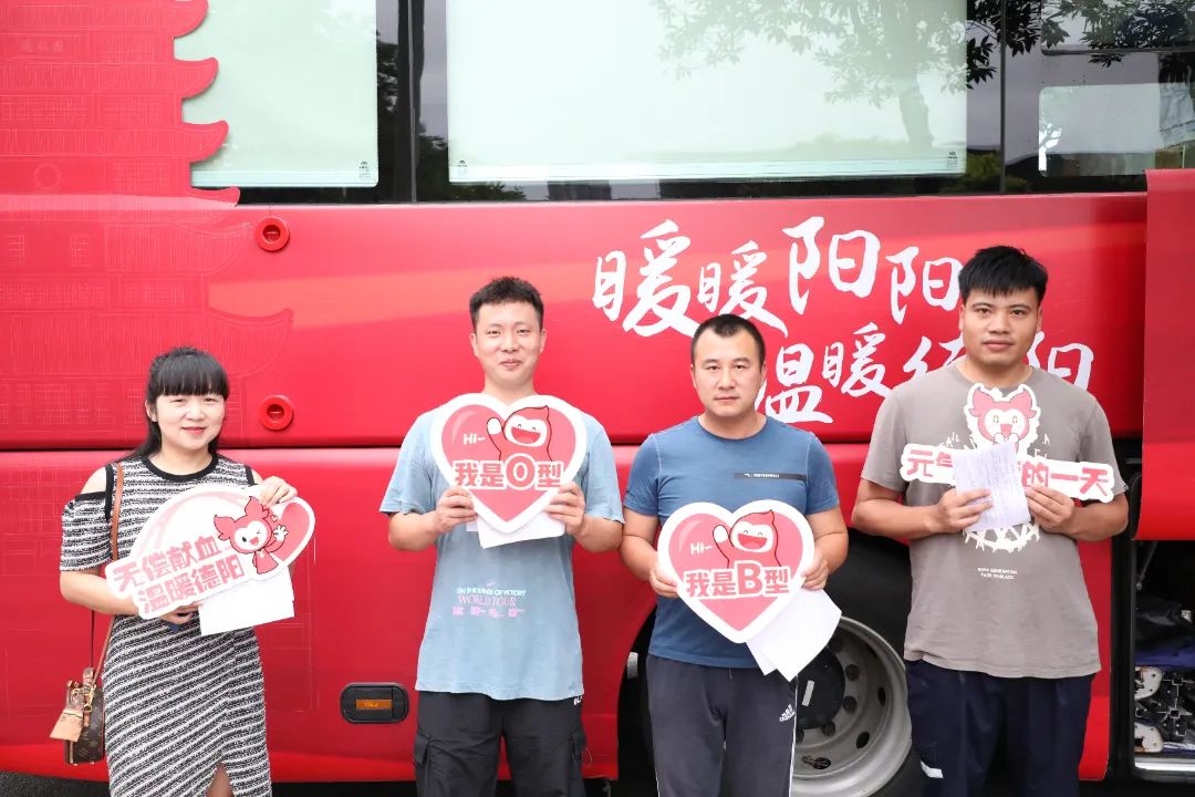 爱心凝聚 热血传递——德阳发展集团组织开展无偿献血活动